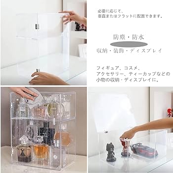 ユズカ！ アクリルケース 楽天市場】アクリルケース ミニフィギュア 収納ケース